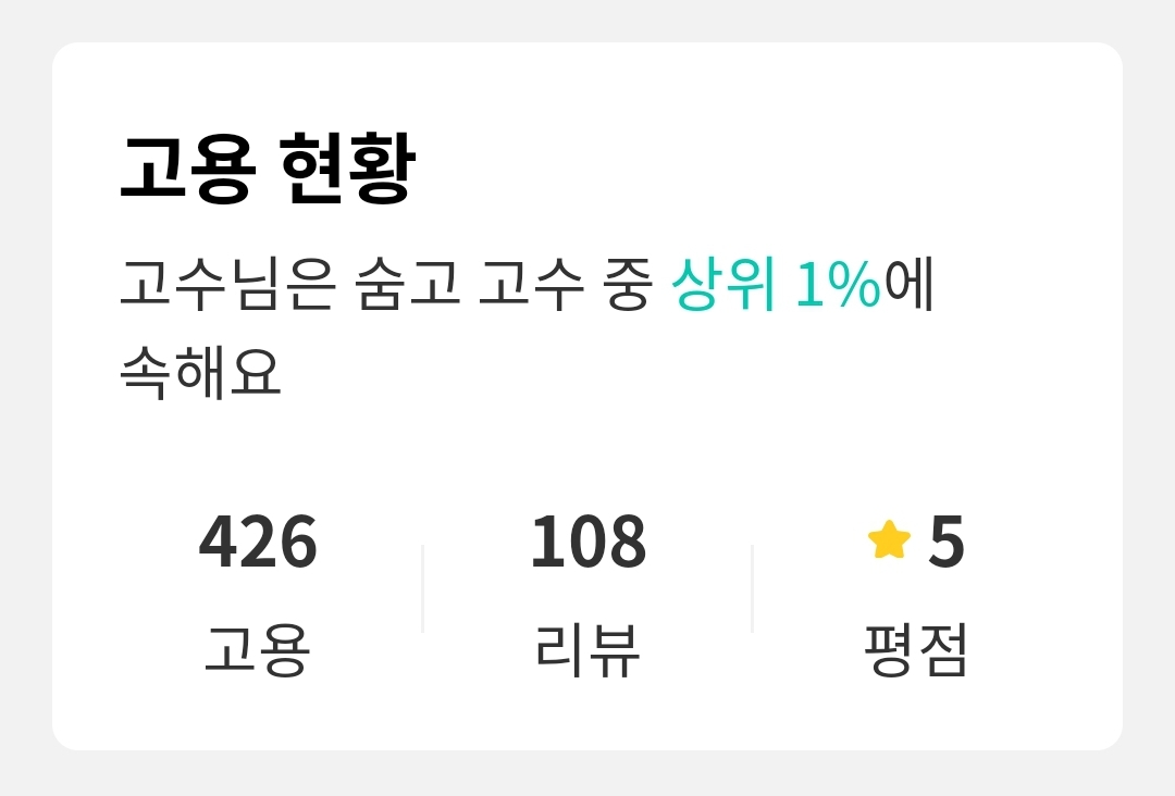 프로필 사진