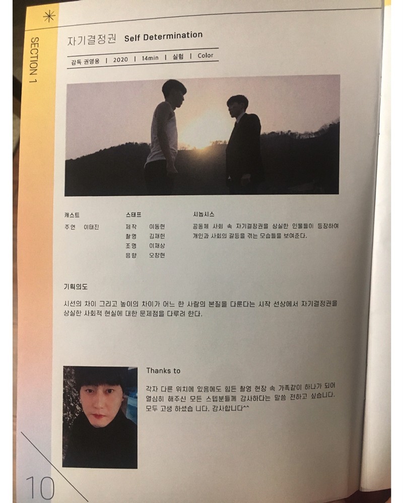 박태진 강사 사진9